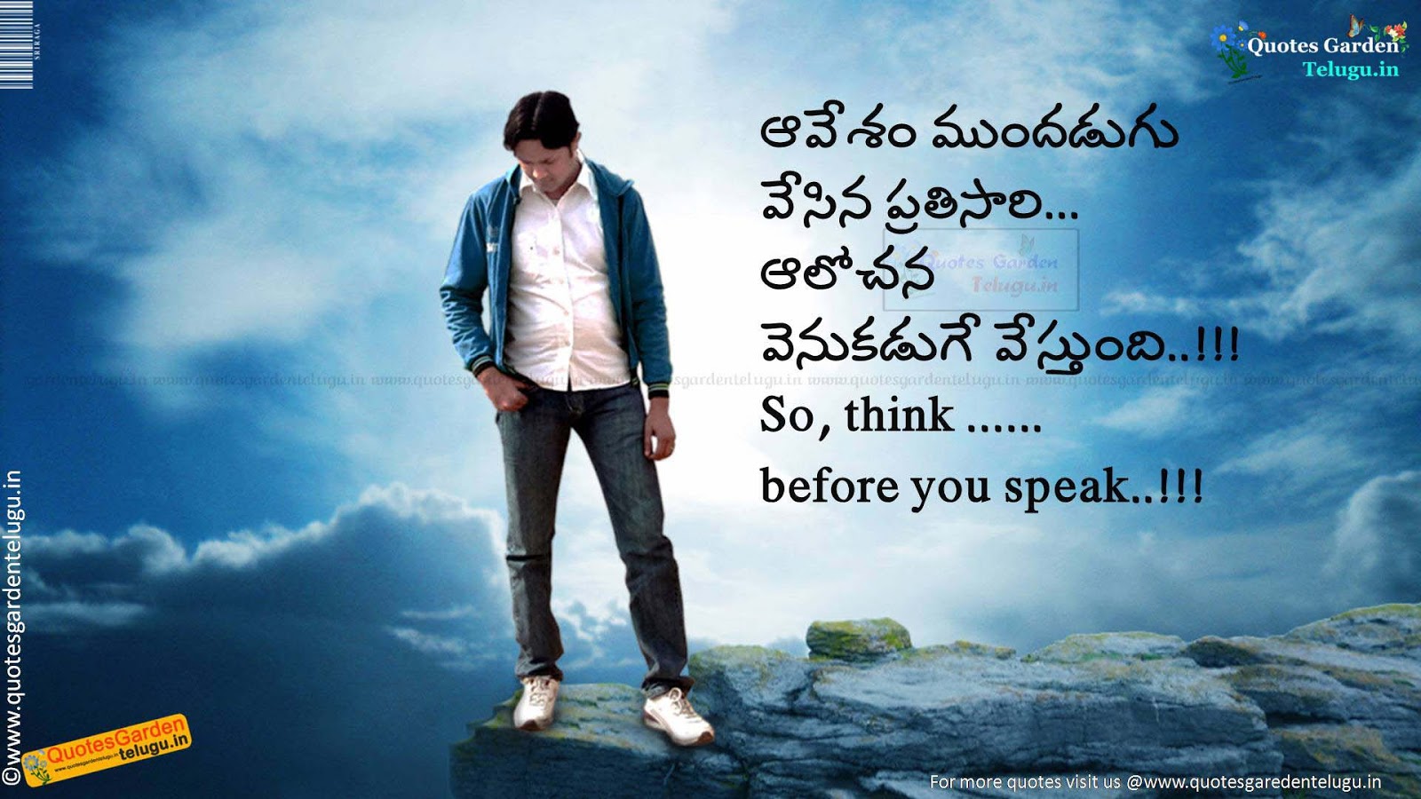 Before You Talk Listen Before You React Think Before You Spend Earn Before You Criticize Wait Before You Pray Forgive Before You Quit Try William Arthur Ward Quotes Pedia