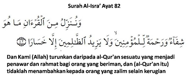 Kaligrafi Surat Yasin Ayat 82 Cikimm Com