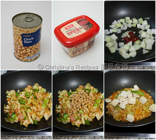 韓式豆腐鷹嘴豆製作圖  Korean Style Tofu & Chickpeas Procedures