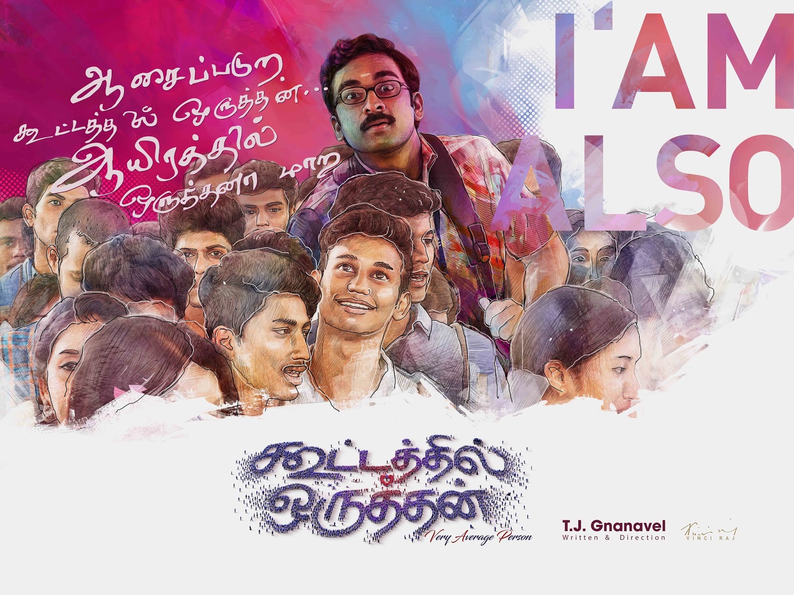 Tamilrockers Tamilrockers