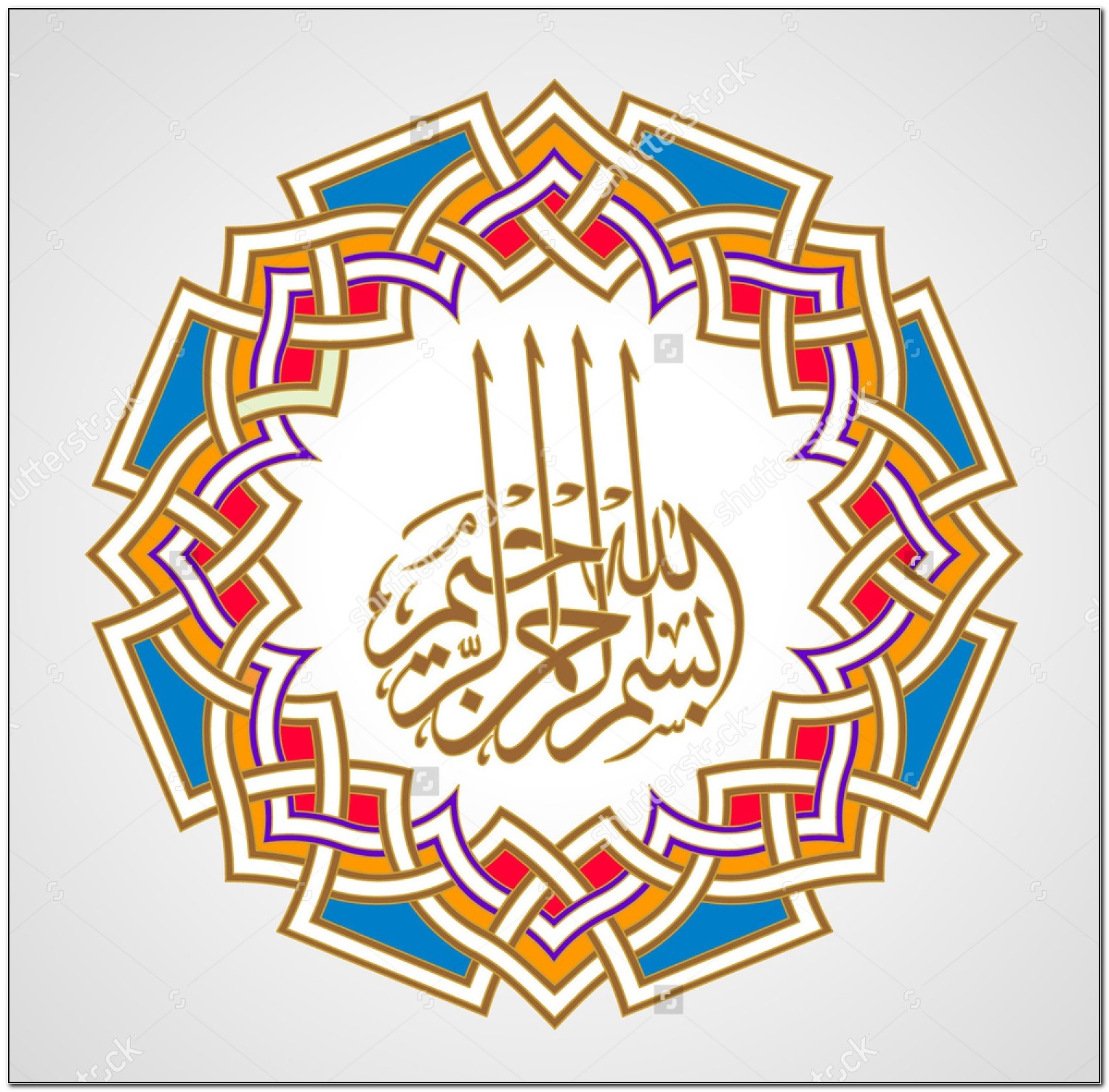 Arabic Islamic Calligraphy Stencil