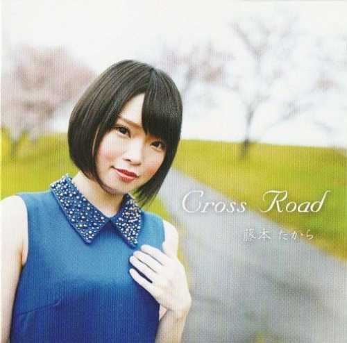 [Single] 藤本たから – Cross Road (2015.04.18/MP3/RAR)