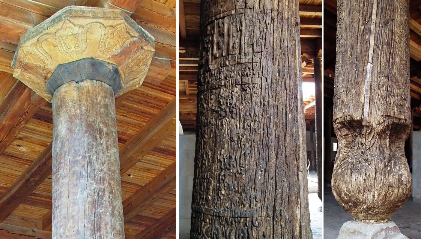 木 へん に 古い ANS ROJO