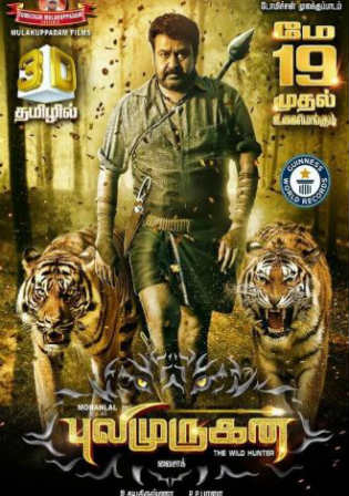 Pulimurugan 2016 HDRip 500Mb UNCUT Hindi Dual Audio 480p