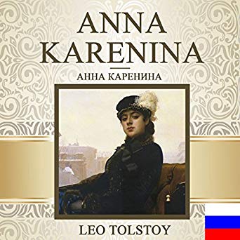 Babbling Books Anna Karenina By Leo Tolstoy Babbling Books Anna Karenina By Leo Tolstoy