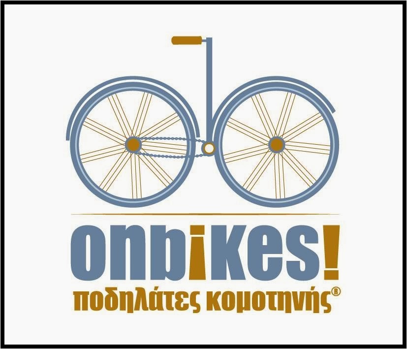 On Bikes!-Ποδηλατες Κομοτηνης®