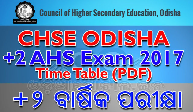 chse odisha 2017 exam time table pdf download, council of higher secondary education 2017 ahse annual higher examination 2017 time table. +2 Annual Exam 2017 Time Table PDF Download For Sc., Com., Arts, Voc., Distance, Practical), plus two exam time table 2017 pdf