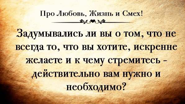 никто не имеет права судить. только я знаю свою историю. я не имею права судить людей за их поступки. судят по себе цитаты. вправе судить.