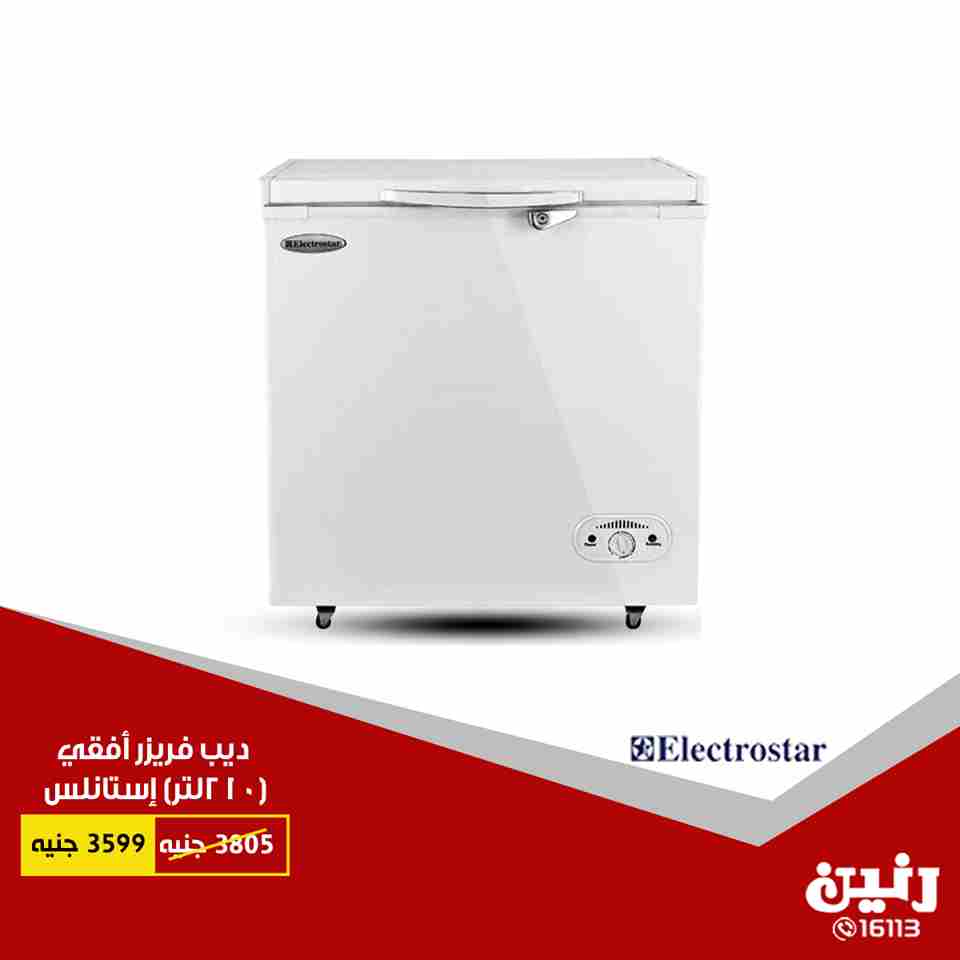 عروض رنين الاثنين 16 يوليو 2018 فى جميع معارض رنين اجهزة كهربائية عروض رنين الاثنين 16 يوليو 2018 فى جميع معارض رنين اجهزة كهربائية