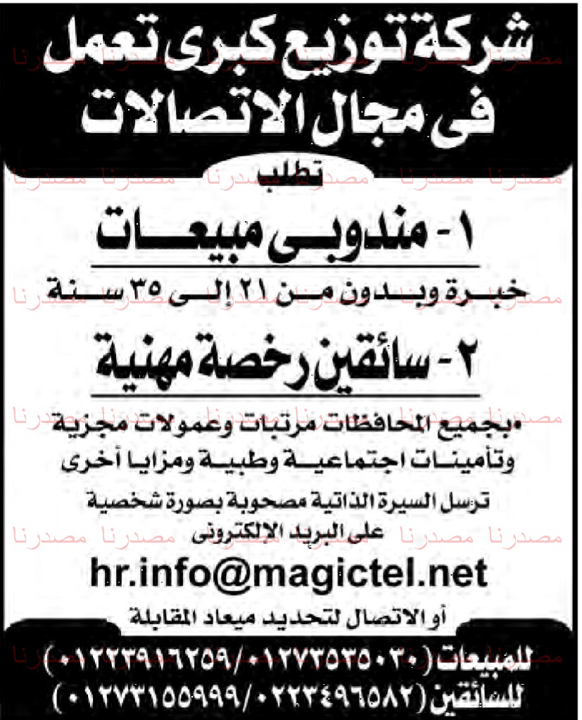 الاهرام - وظائف خالية فى جريدة الاهرام الجمعة 15-07-2016 %25D9%2588%25D8%25B8%25D8%25A7%25D8%25A6%25D9%2581%2B%25D8%25AC%25D8%25B1%25D9%258A%25D8%25AF%25D8%25A9%2B%25D8%25A7%25D9%2584%25D8%25A7%25D9%2587%25D8%25B1%25D8%25A7%25D9%2585%2B%25D8%25A7%25D9%2584%25D8%25AC%25D9%2585%25D8%25B9%25D8%25A9%2B%252823%2529