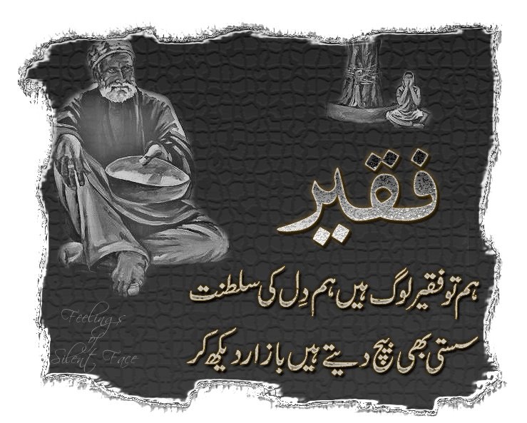 Hum To Faqeer Log - Urdu Poetry Of Mirza Ghalib - Urdu Poetry, Shayari