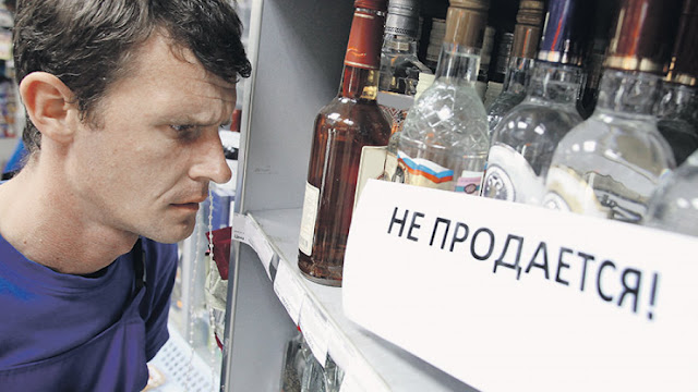 В России изменится закон о продаже спиртных напитков В России изменится закон о продаже спиртных напитков