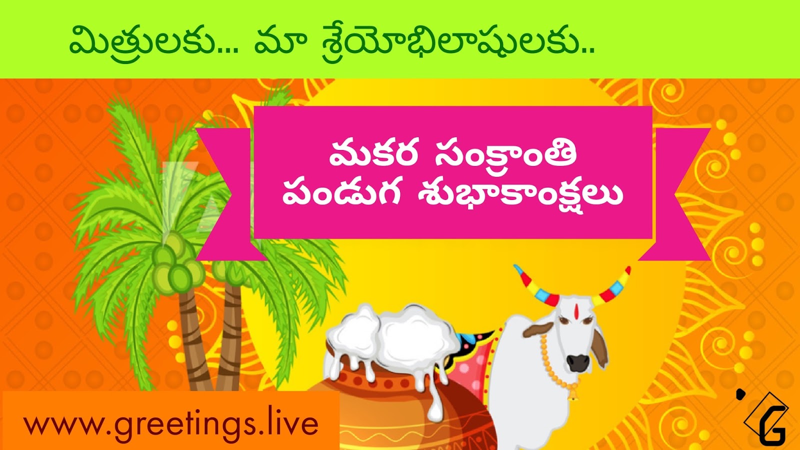 Best Sankranti Festival 2018 Wishes in Telugu Language Ultra HD ...