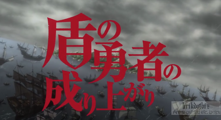 Get Faith Lyrics Tate No Yuusha No Nariagari Opening 2 Madkid For iPhone Free Get Wallpaper Faith Lyrics Tate No Yuusha No Nariagari Opening 2 Madkid For iPhone Free