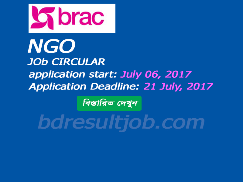 BRAC Job Circular Management Trainee 2017 News Magazine