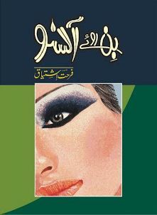 bin roye ansoo novel pdf.Bin Roye Ansoo By Farhat Ishtiaq,Free Download FBin Roye Ansoo 