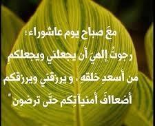 Tubstenli فضل صيام يوم عاشوراء 2017