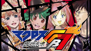 Get Macross Fb7 Galaxy Flow Soul Listen To My Song Animation Review For Android Free Get Wallpaper Macross Fb7 Galaxy Flow Soul Listen To My Song Animation Review HD