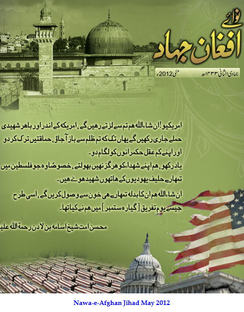 Download Urdu Magazine Monthly Nawa-e-Afghan Jihad for May 2012