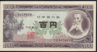 Giappone 100 Yen 1953 P# 90