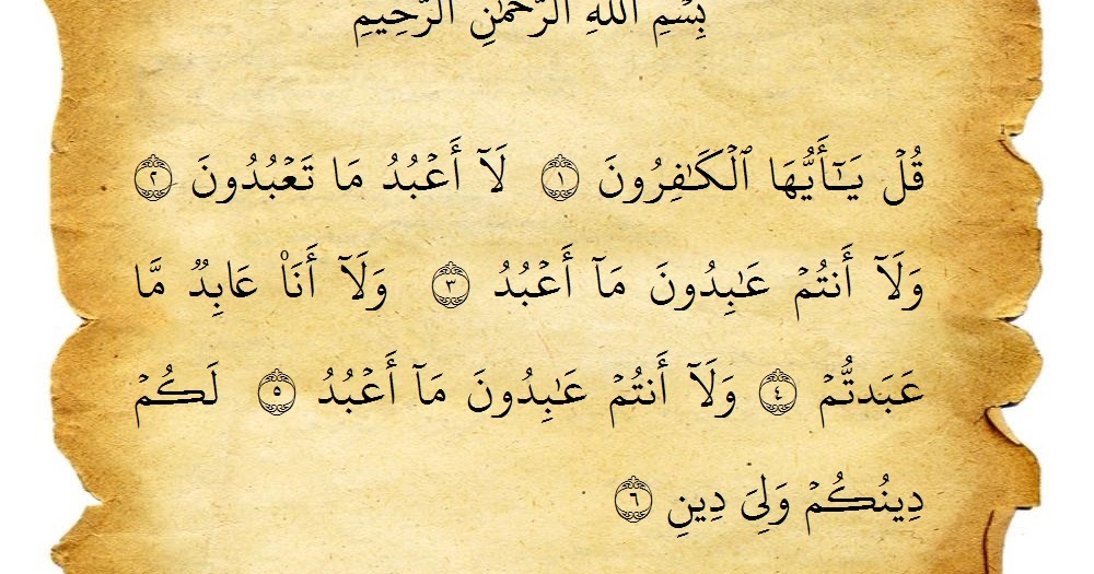 Bacaan Surat AlKafirun Dan Terjemaahannya Dalam Bahasa Bacaan Surat AlKafirun Dan Terjemaahannya Dalam Bahasa