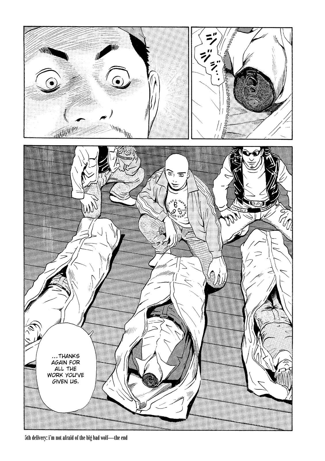 The Kurosagi Corpse Delivery Service Chapter 34 - HolyManga.net