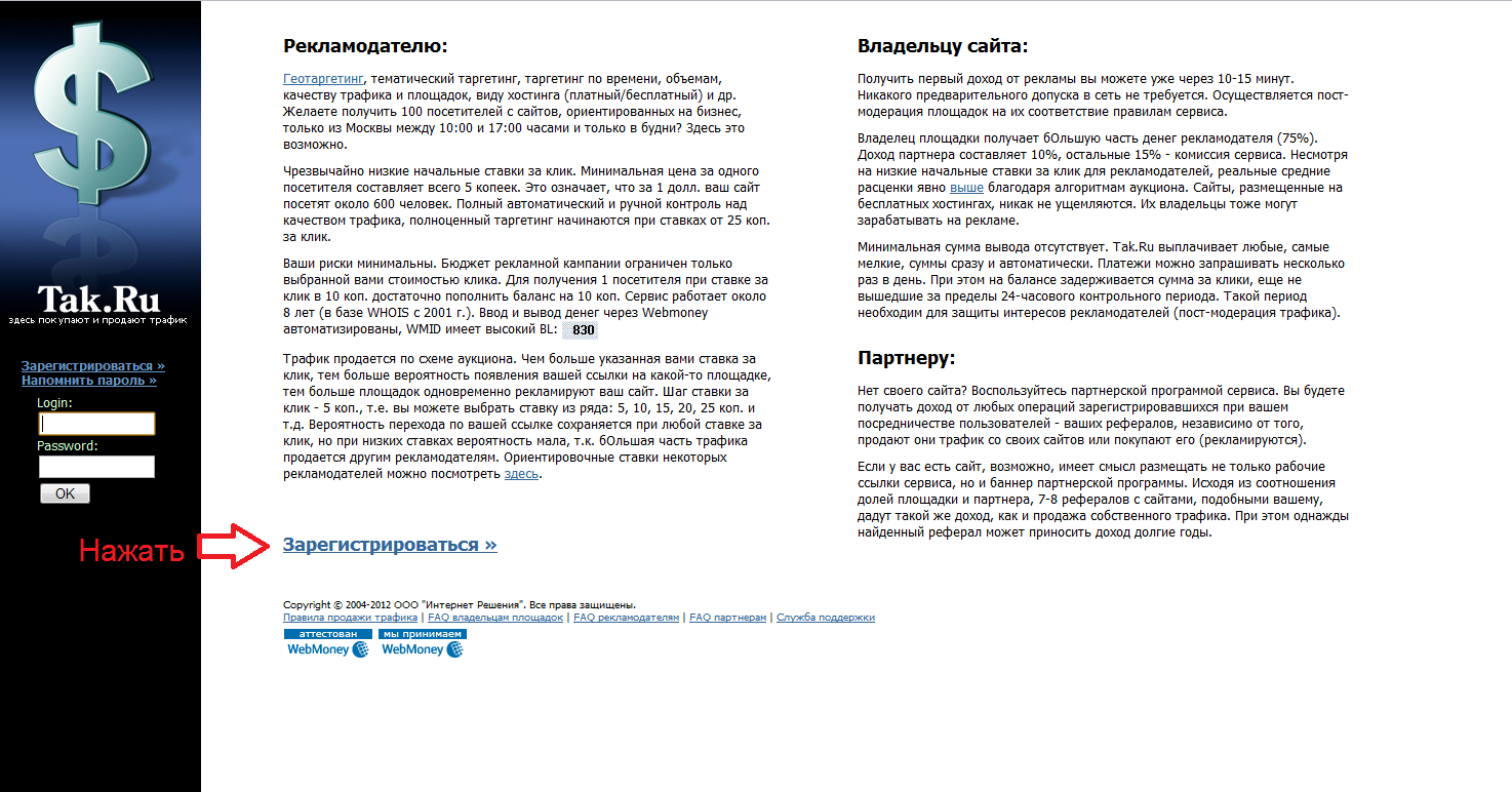 качественная реклама. реклама. реклама в группе надпись. реклама вашей ссылки. лозунги для рекламного агентства.