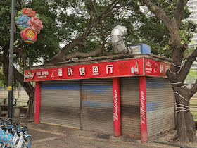 roasted fish outdoor riverside outdoor eatery in Jiangmen closed during the day