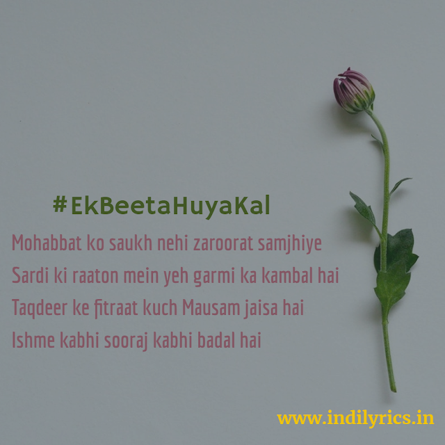 Ek Beeta Huya Kal | Poornima Nambiar | One of the most Deep & Romantic Shayari, Lyrics with English Translation and Real Meaning and Quotes