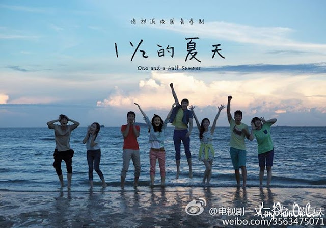 One And A Half Summer