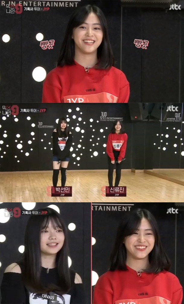 JYP unveils two cute female trainees on 'Mix Nine'