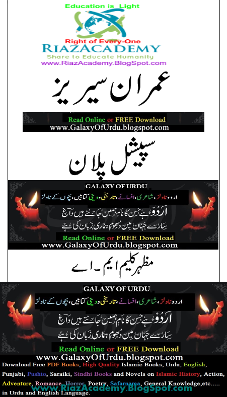 Special Plan اسپیشل پلان Special Plan اسپیشل پلان