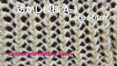 棒針編み Knitting Japan ニッティングジャパン: 透かし模様 A-1 