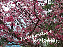 名護城公園賞櫻花:名護城公園交通+地圖