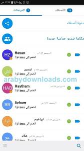 imo beta free calls and text 9.8.000000010492 for Android APK imo beta free calls and text 9.8.000000010492 for Android APK