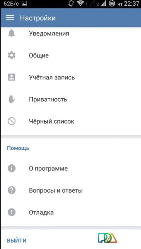 мода вк. мп3 мод обновленный.