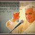 Pope Benedict XVI Waving Goodbye