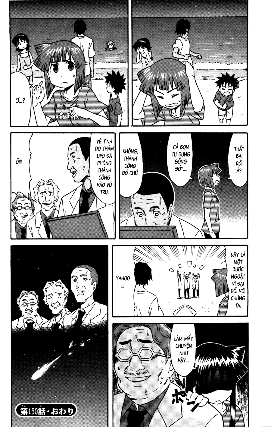 Shinryaku! Ika Musume Chap 150 - Truyen.Chap.VN