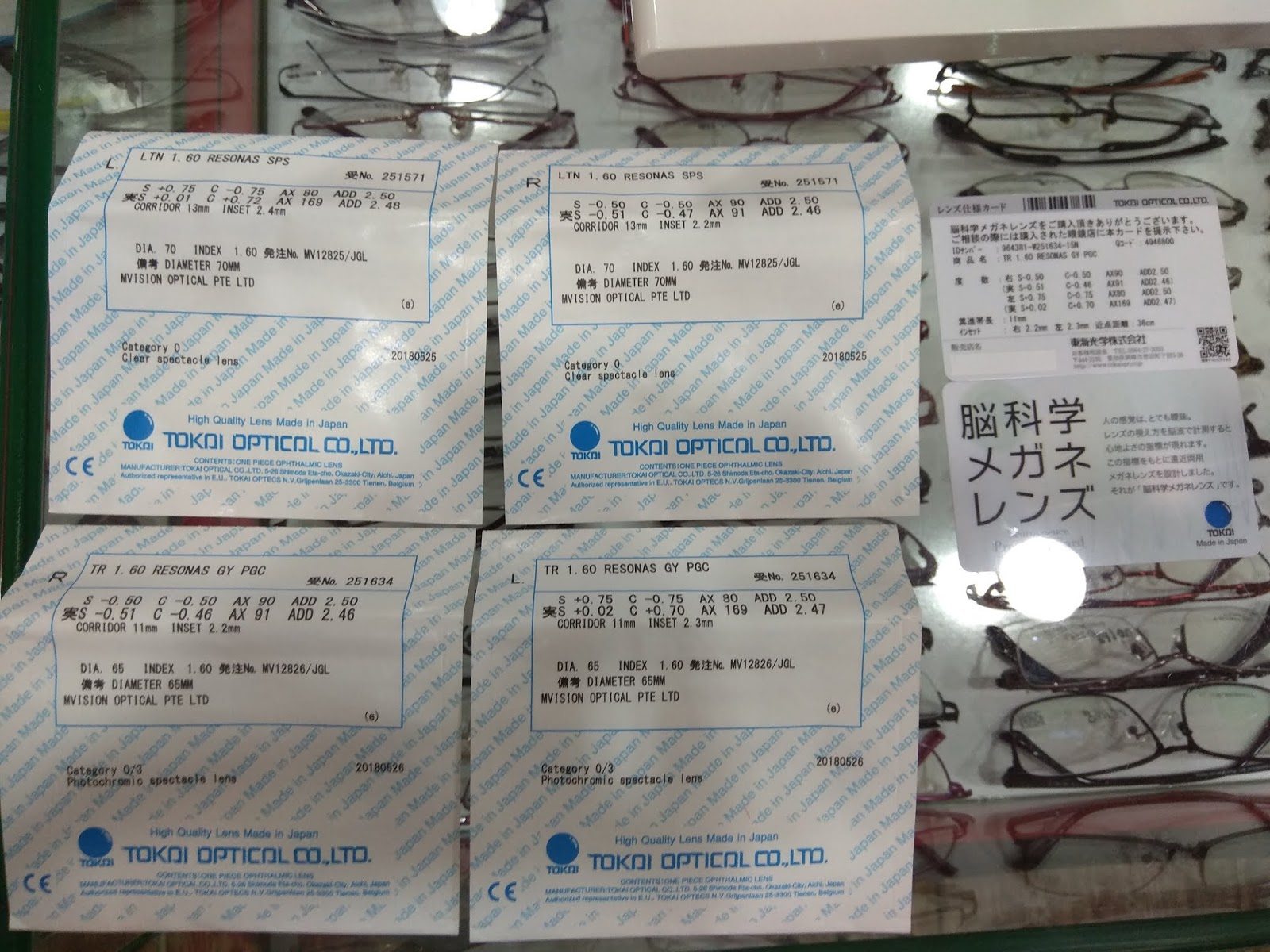 INTRODUCING TOKAI PROGRESSIVE LENS