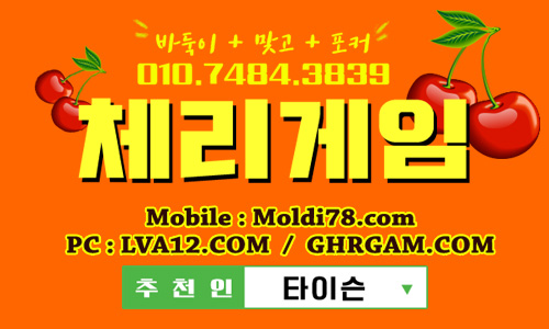 오라클게임맞고,오라클포커,그랜드게임,그랜드게임바둑이,체리바둑이,체리게임바둑이,초코볼바둑이,초코볼게임바둑이,원탁의신바둑이,오라클게임.오라클게임바둑이,원탁의신게임바둑이 오라클게임맞고,오라클포커,그랜드게임,그랜드게임바둑이,체리바둑이,체리게임바둑이,초코볼바둑이,초코볼게임바둑이,원탁의신바둑이,오라클게임.오라클게임바둑이,원탁의신게임바둑이