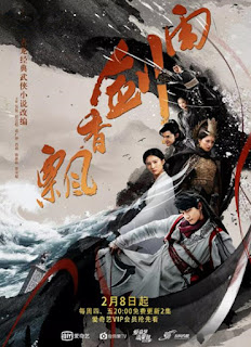 Phiêu Hương Kiếm Vũ - The Lost Swordship Phiêu Hương Kiếm Vũ
