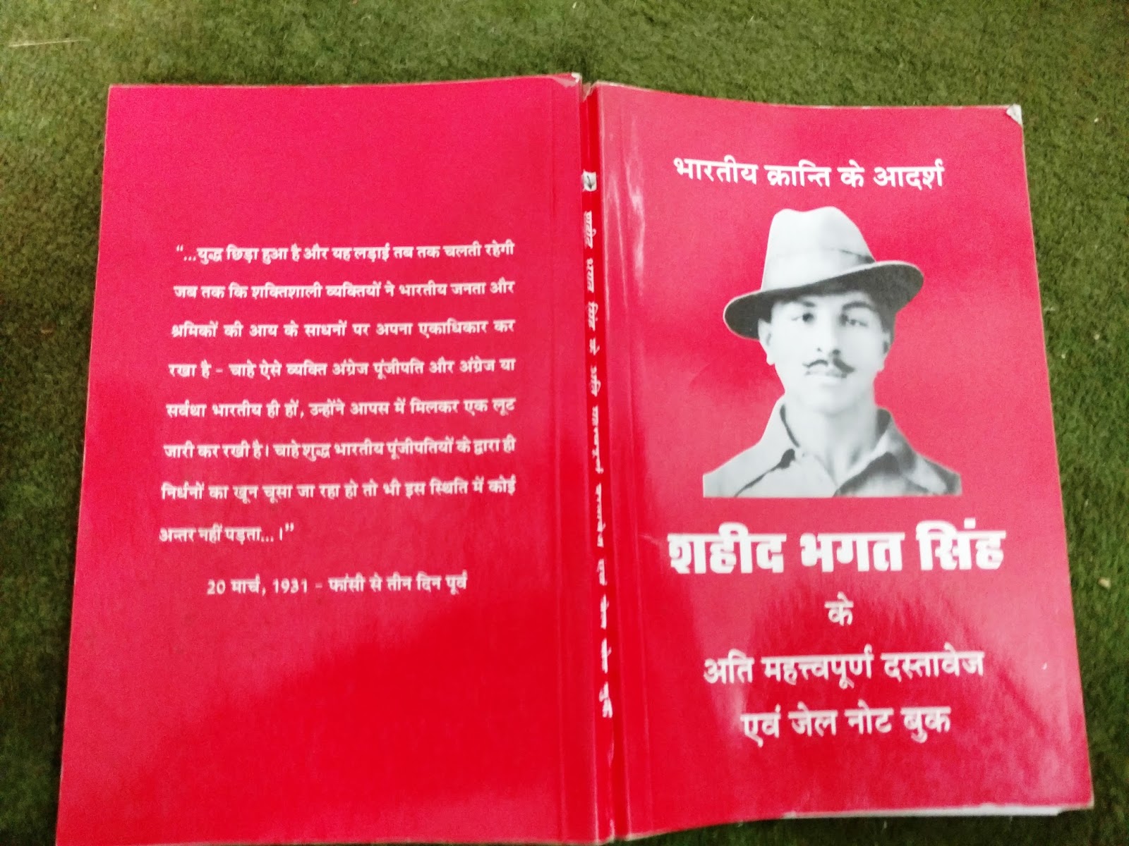 Bhagat Singh Story In Hindi Pdf