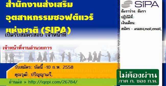 หางานช่างยนต์