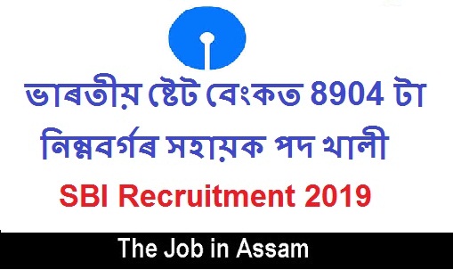 SBI Recruitment 2019