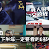 2017下半年一定要看的8部中国网剧!别只会看电视剧了!