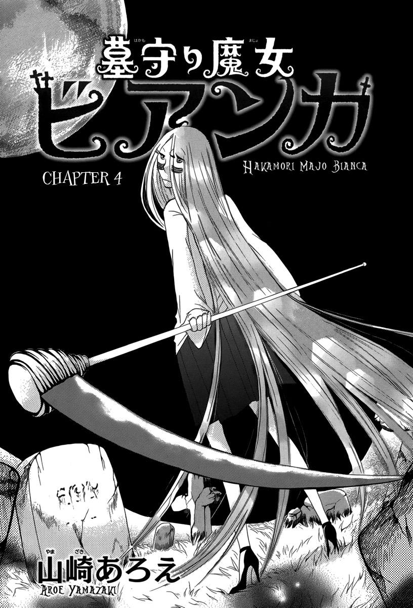 Hakamori Majo Bianca Chapter 4 Mangahasu Hakamori Majo Bianca Chapter 4 Mangahasu