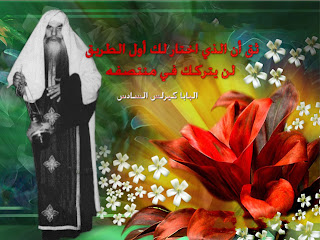 مكتبة ألبومات الشماس بولس ملاك