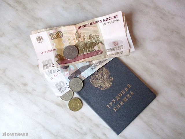 У госработников в Башкирии выросла зарплата У госработников в Башкирии выросла зарплата