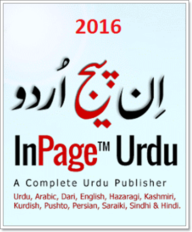 Urdu inpage install for opening urdu ppt