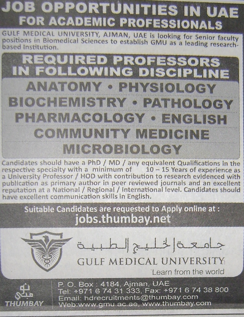 Gulf Medical University Ajman UAE Jobs Jobs in Pakistan ,Dawn,Jang